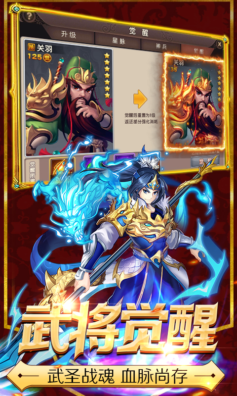 少年萌将截图3
