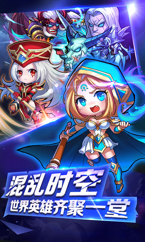 小冰冰刀塔截图1