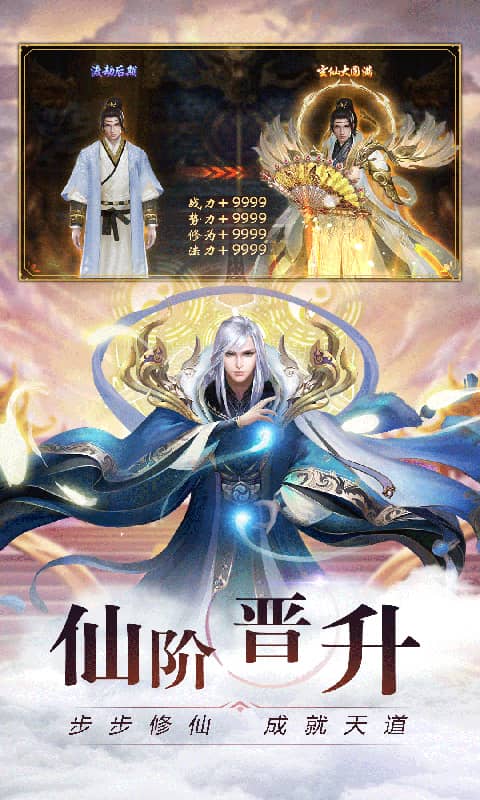 英雄连城(满V)截图1