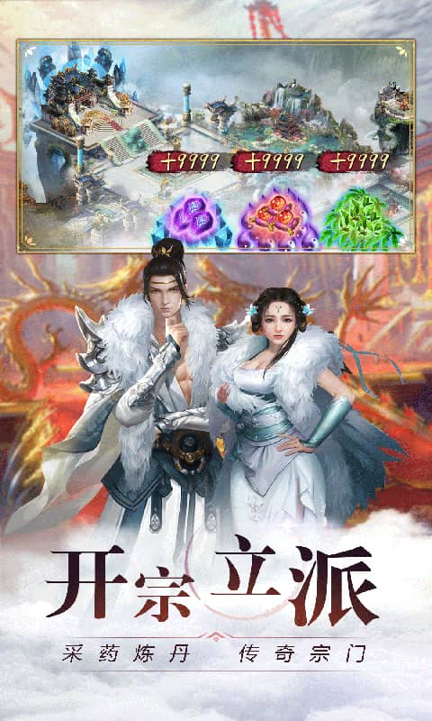 英雄连城（满V）截图2