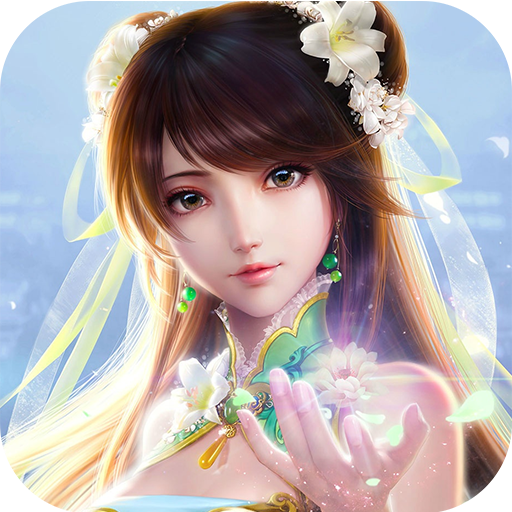 梦回修真GM版