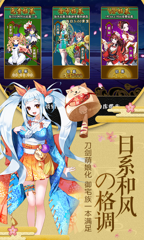 幻刃录超V截图2