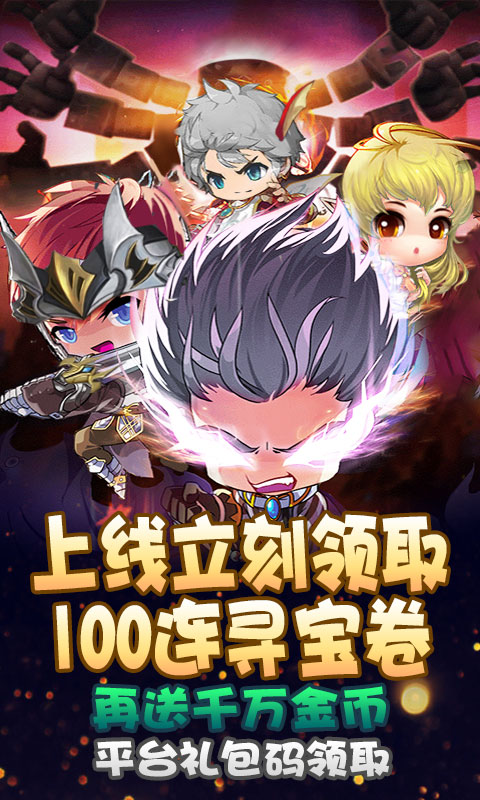 风暴幻想(BT)截图1