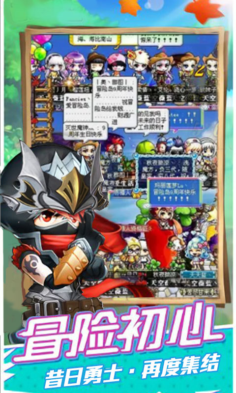 风暴幻想（BT）截图2