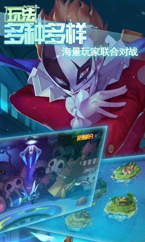 超级数码进化截图4