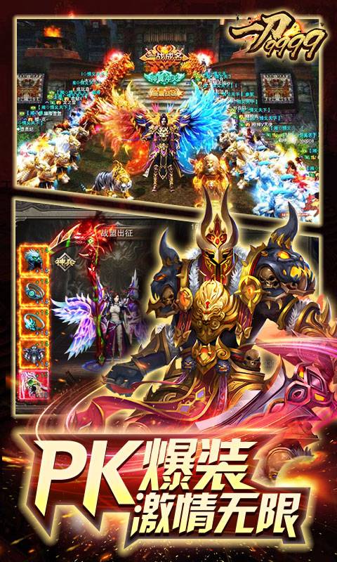 一刀9999截图4