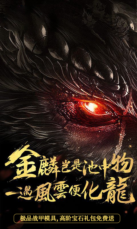 风云2-再现经典截图1