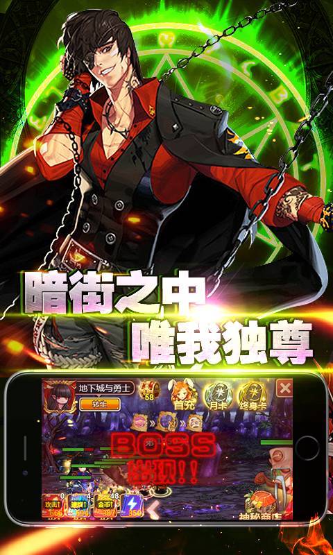 阿拉德单机版截图4