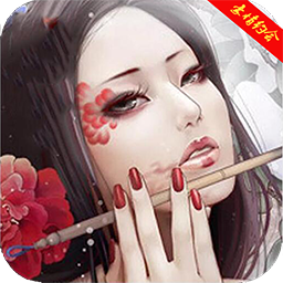 我叫潘金莲-豪情约会