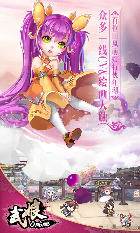 武娘GM版截图2