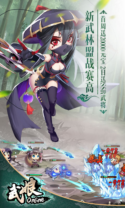 武娘GM版截图3