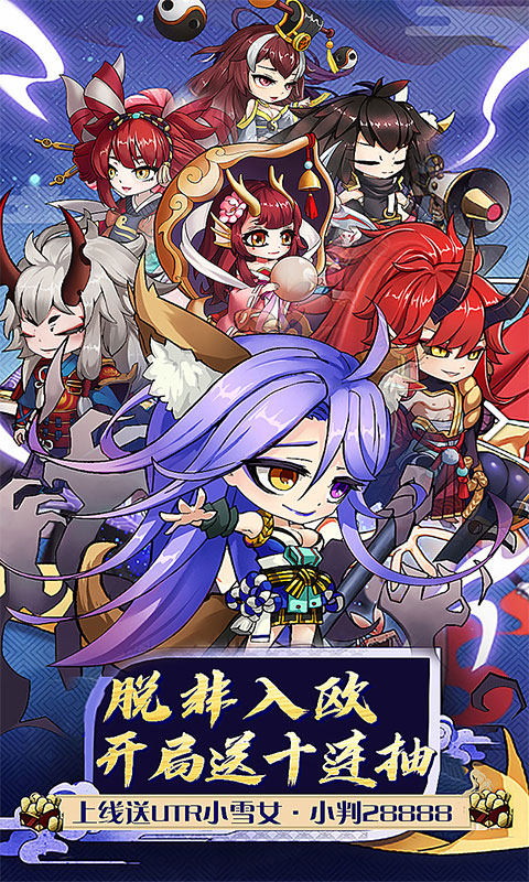 疯妖记(百连抽)截图1