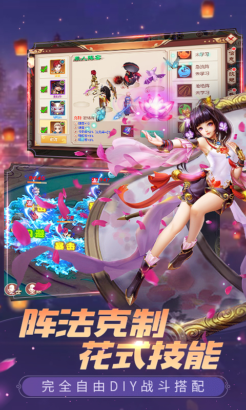 斗神无双截图1