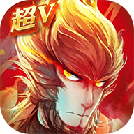 西游记之大圣归来超v版