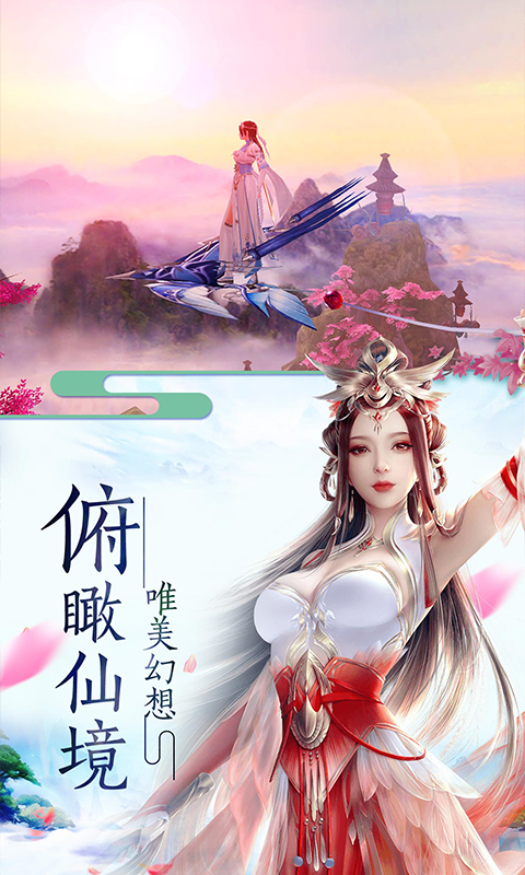 封神问情截图4