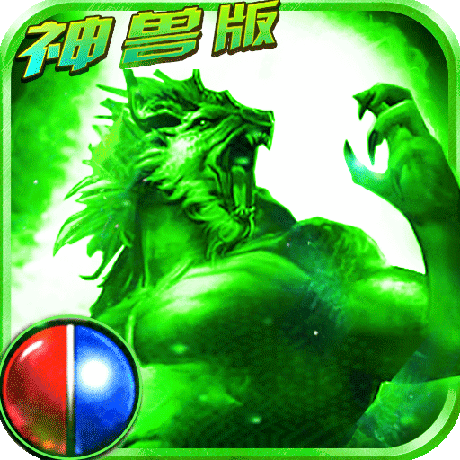 战神世界（超变）