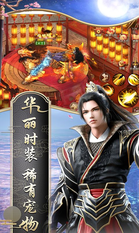 斗帝乾坤截图3