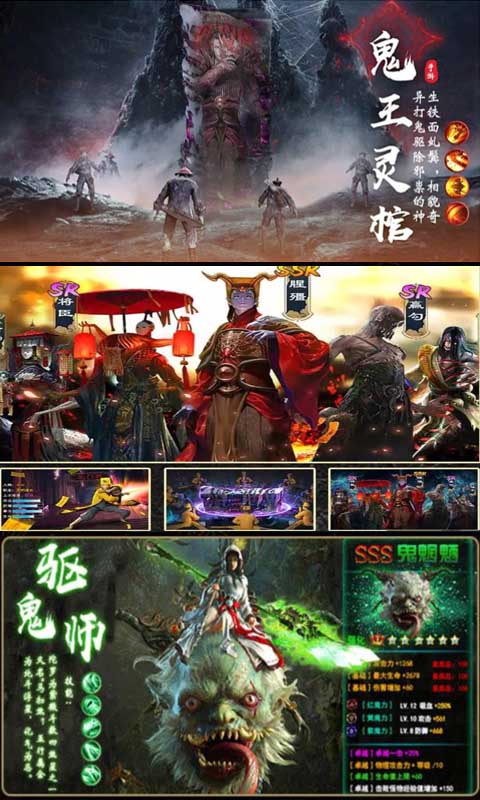 茅山异闻录截图4