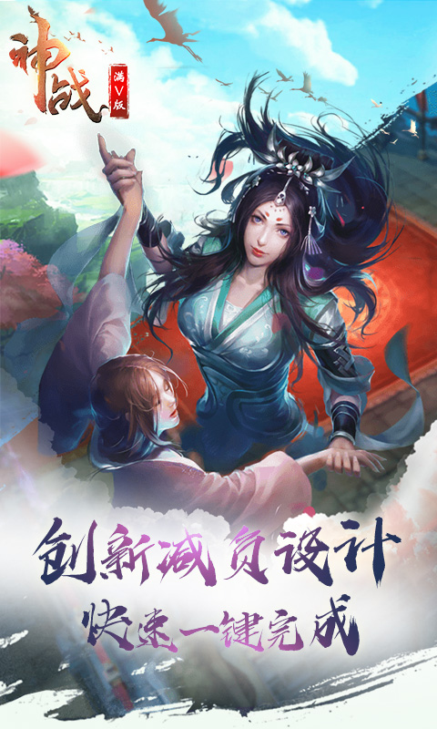 神战BT截图3