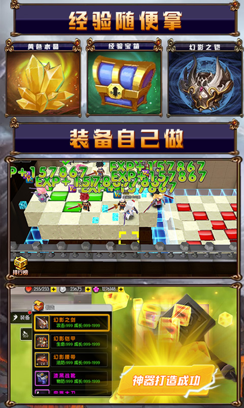 冒险2截图4