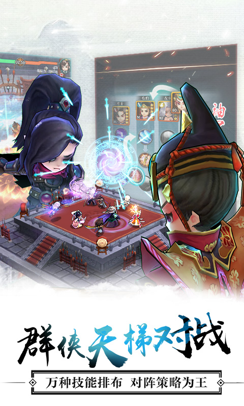 全民掌门-海量版截图4