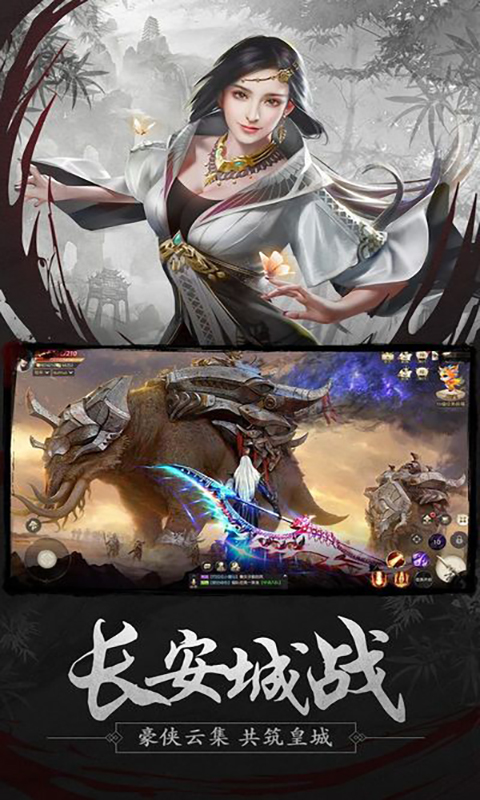 将夜2截图3