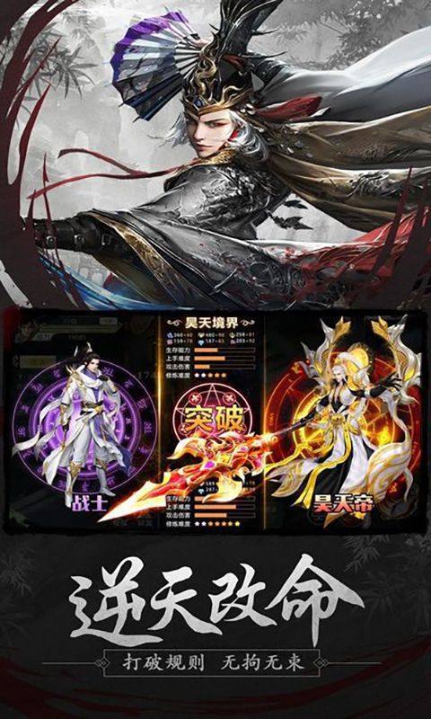 将夜2截图4