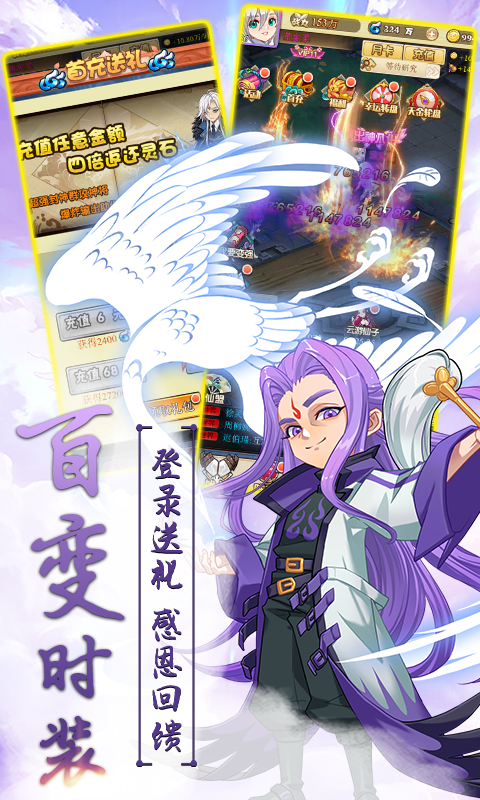 柔情小师妹截图1