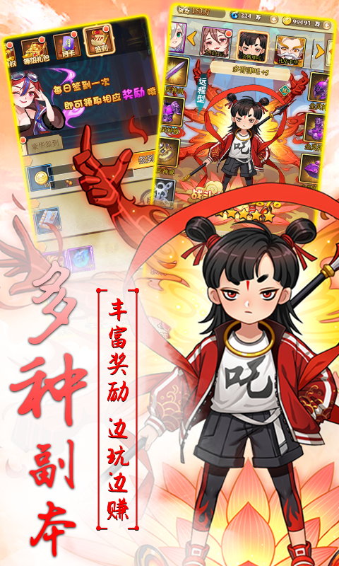 柔情小师妹截图2