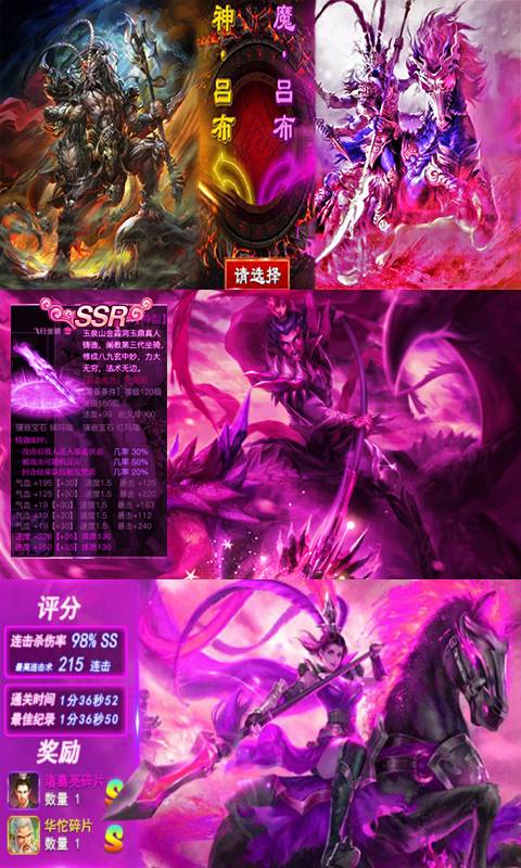 毒王华佗传2截图4