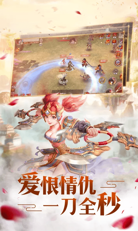 九天仙缘定制版截图2
