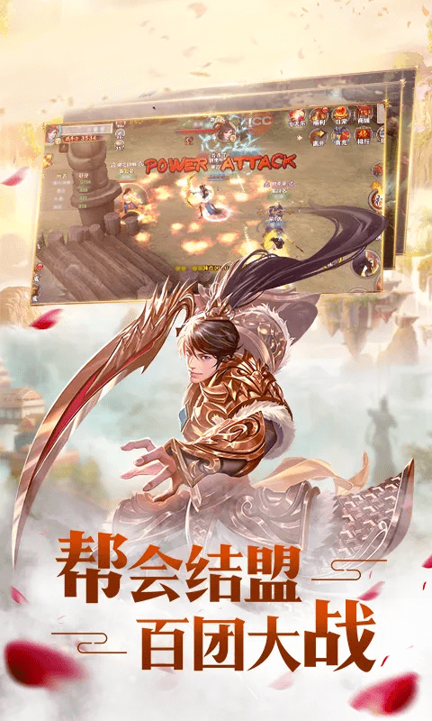 九天仙缘定制版截图3