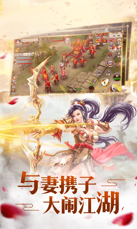 九天仙缘定制版截图4