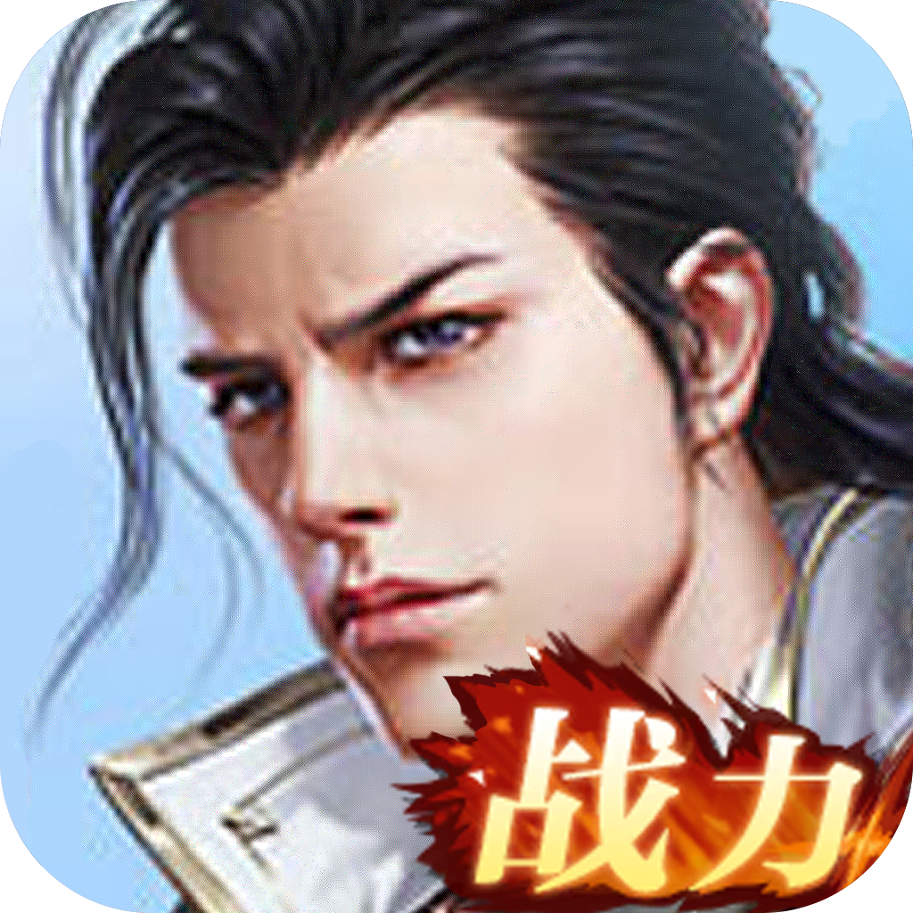 踏剑九霄