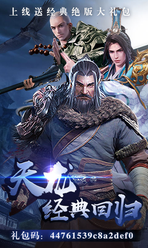剑侠问情2截图1
