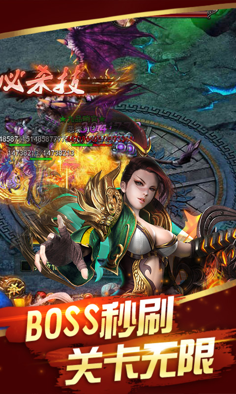 大皇城截图2