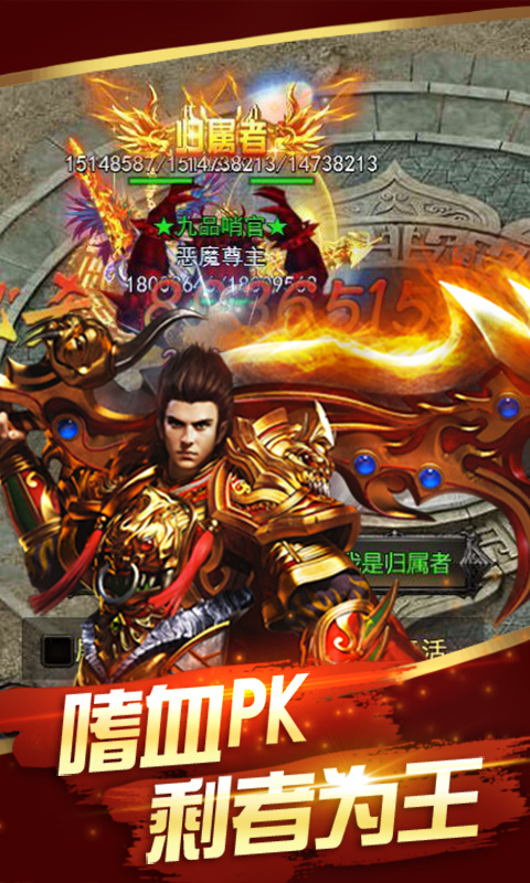 大皇城截图3