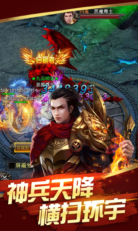 大皇城截图4