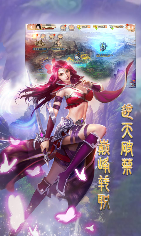 战场女神（美姬传）截图2