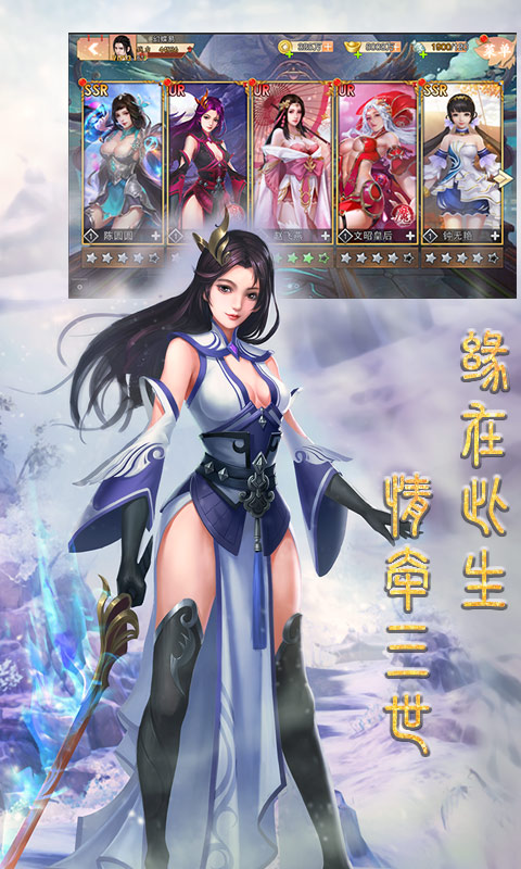 战场女神（美姬传）截图3