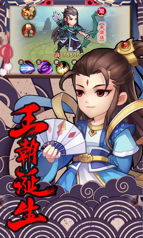 轩辕剑群侠录（BT）截图4