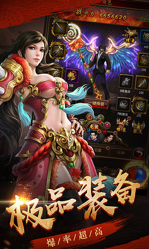 命运之刃截图3