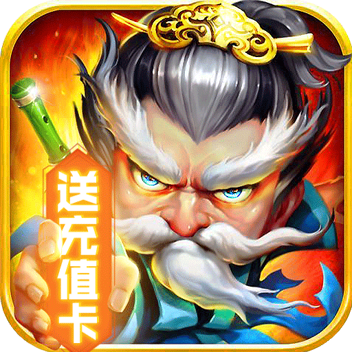 镁天三国