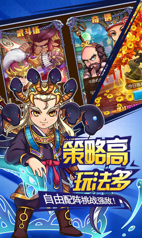 挂机封神录截图3
