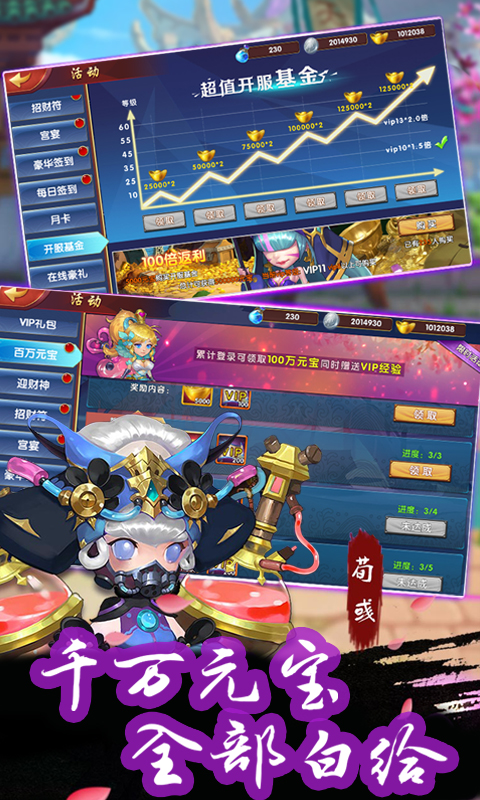 西西三国（高爆）截图4