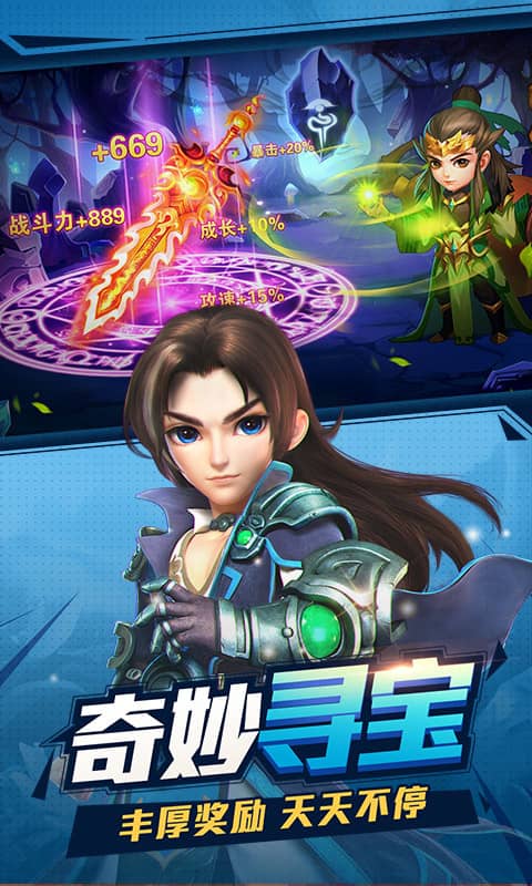 小小三国志截图4