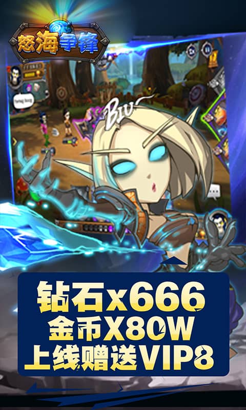 怒海争锋截图2