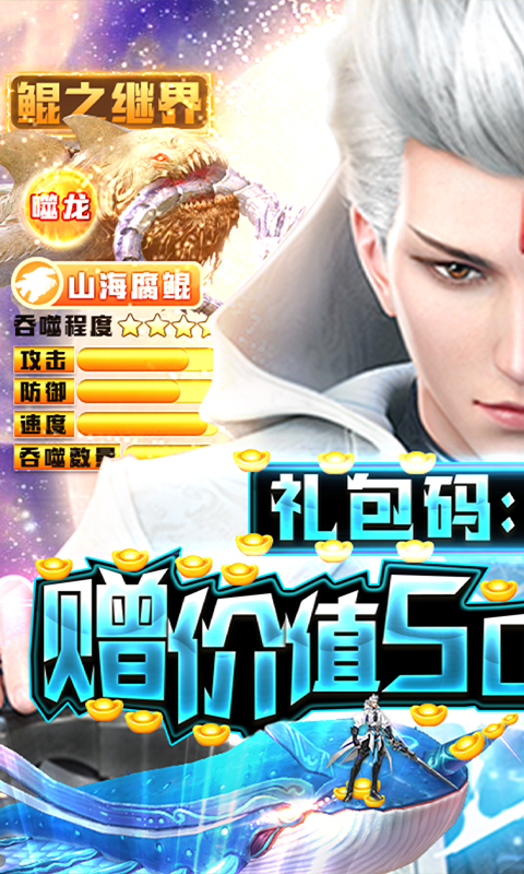 星云纪(上线送神兽)截图1