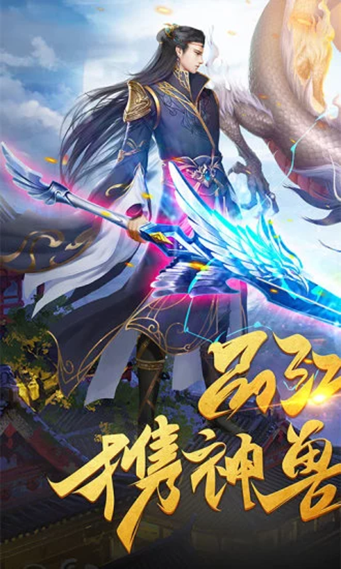神之六面截图1