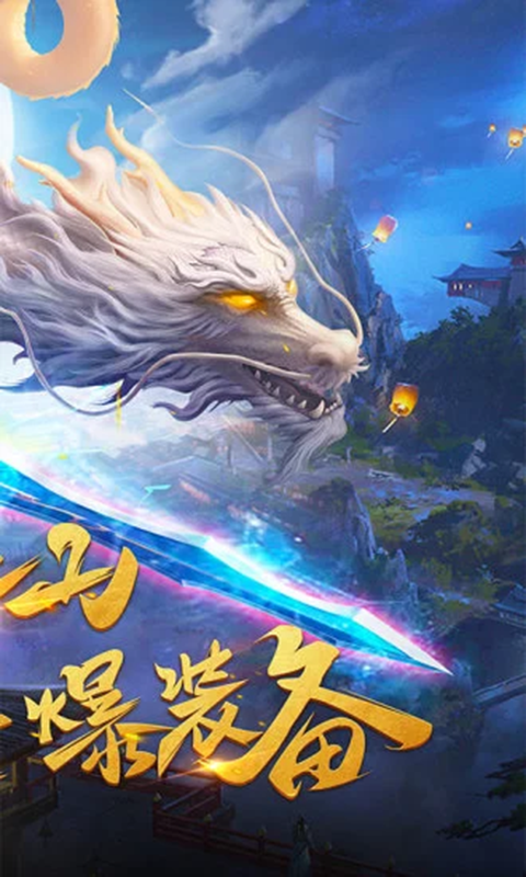 神之六面截图2